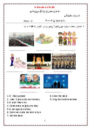نمونه سوال درس ۳ زبان نهم(فایل ۳)