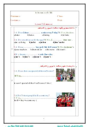نمونه سوال درس ۳ زبان نهم(فایل ۷)