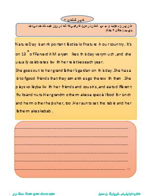 نمونه سوال درس ۳ زبان نهم(فایل ۸)