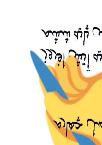 جزوه دست نویس فصل چهارم ریاضی ششم