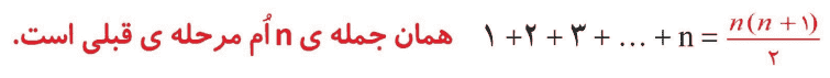 صفحه ۱۹ ریاضی دهم