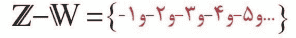  ریاضی دهم صفحه ۲
