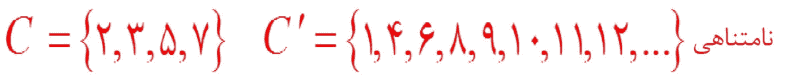 صفحه ۱۲ ریاضی دهم