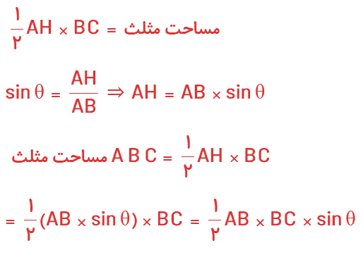 ریاضی دهم صفحه ۳۳
