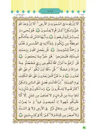 سوالات درس ۳ رشته ریاضی و تجربی