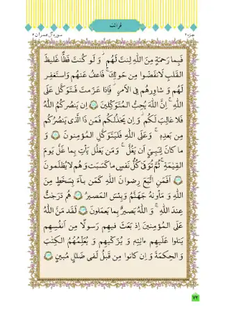 سوالات درس ۶ رشته ریاضی و تجربی