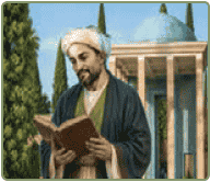 صفحه ۱۳ عربی هشتم