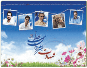 عربی هشتم صفحه ۱۴ 