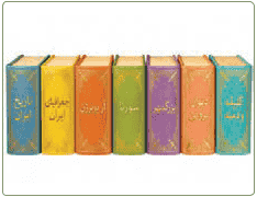 عربی هشتم صفحه ۱۴ 