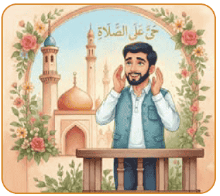 صفحه ۳۶ درس پنجم هدیه پنجم