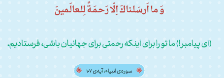 صفحه ۳۸ درس پنجم هدیه پنجم