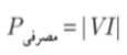 لامپ 